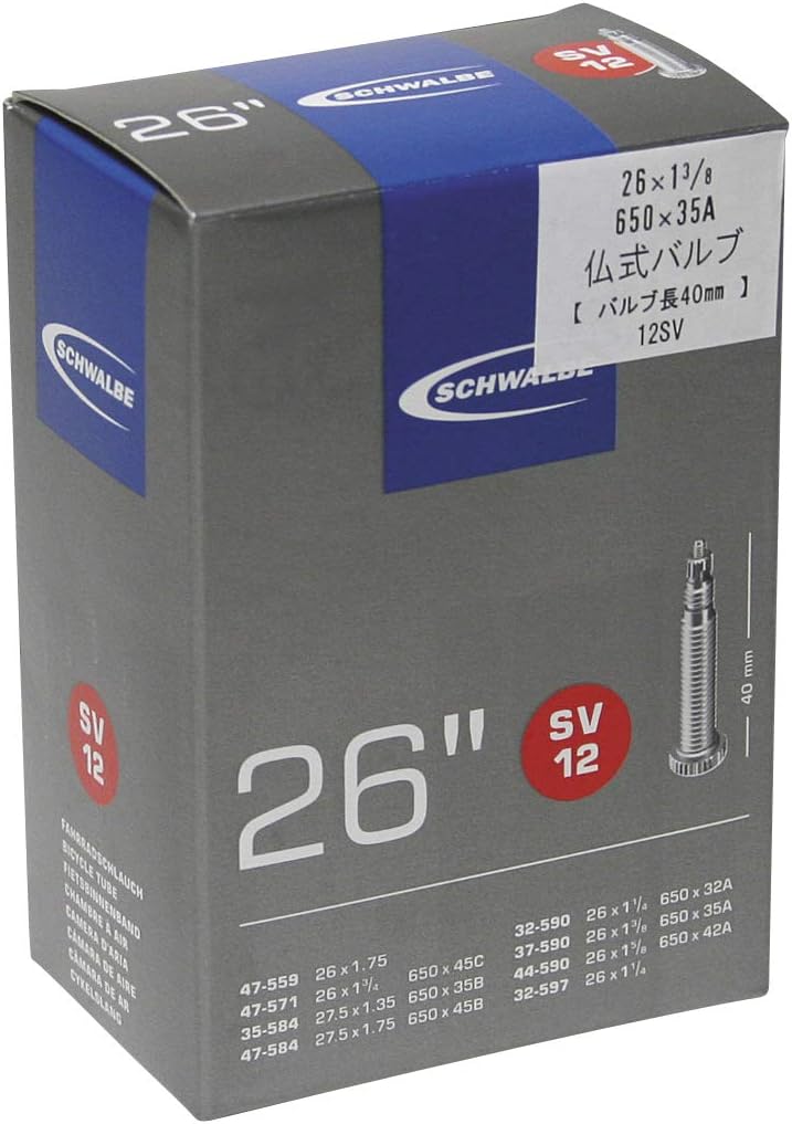 SchwalbePresta Inner Tube