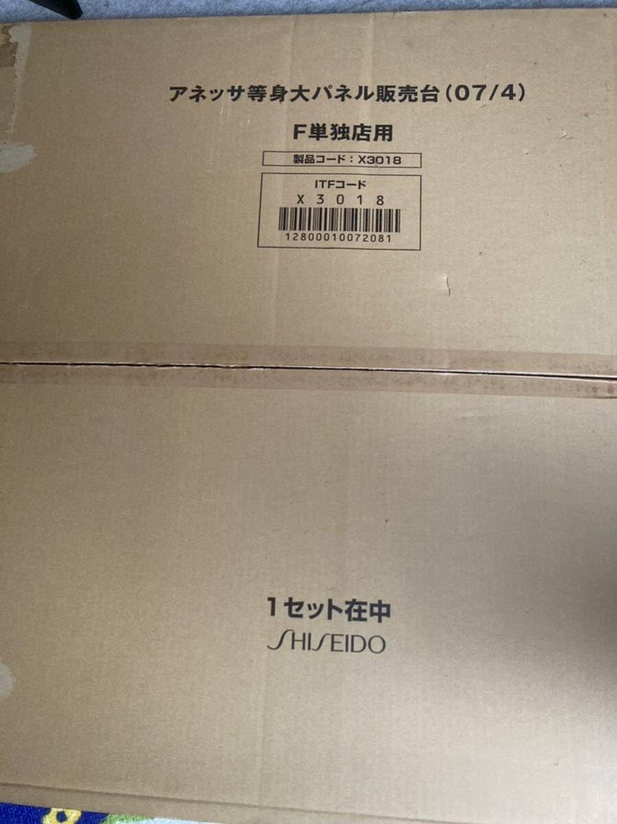 Amazon.co.jp: 蛯原友里 等身大 パネル 看板 ANESSA アネッサ