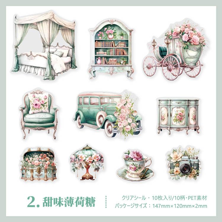 【Q】Sweet Chest♡PETステッカー54枚＋α♡コラージュ素材 O】Sweet Chest♡PETステッカー54枚＋α♡コラージュ素材