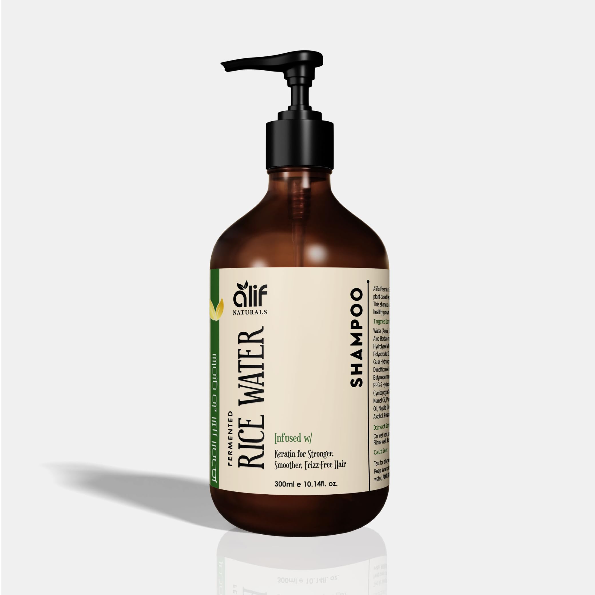 Rice Water Shampoo – Strengthening & Ultimate Repair Shine Booster | SLS & Paraben Free | Made in UAE - 300ml