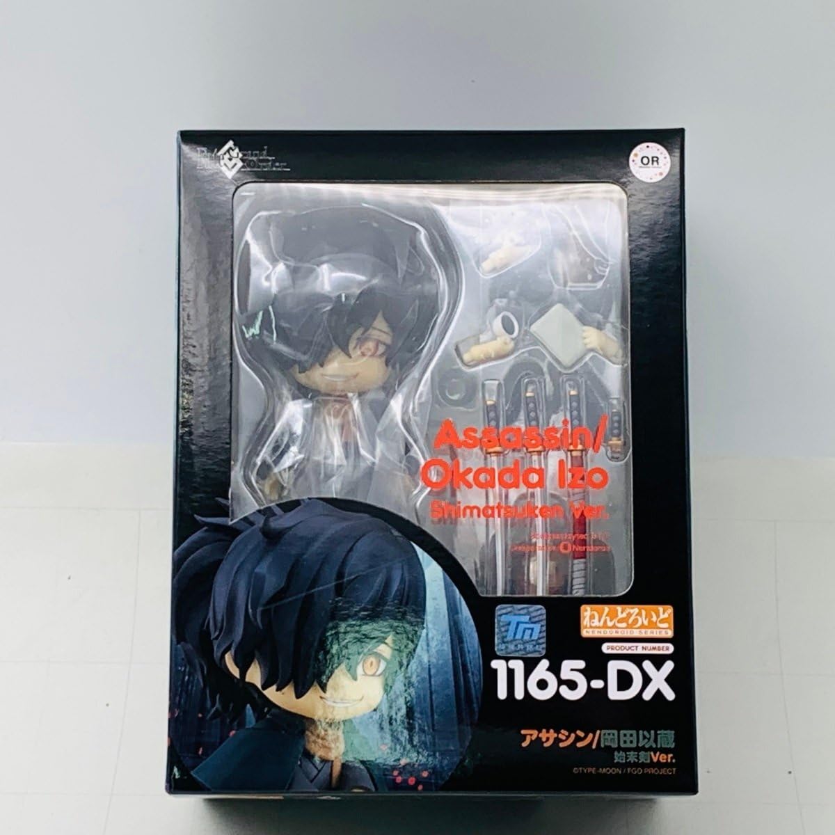 Amazon | 未開封 オランジュ・ルージュ ねんどろいど 1165-DX Fate 