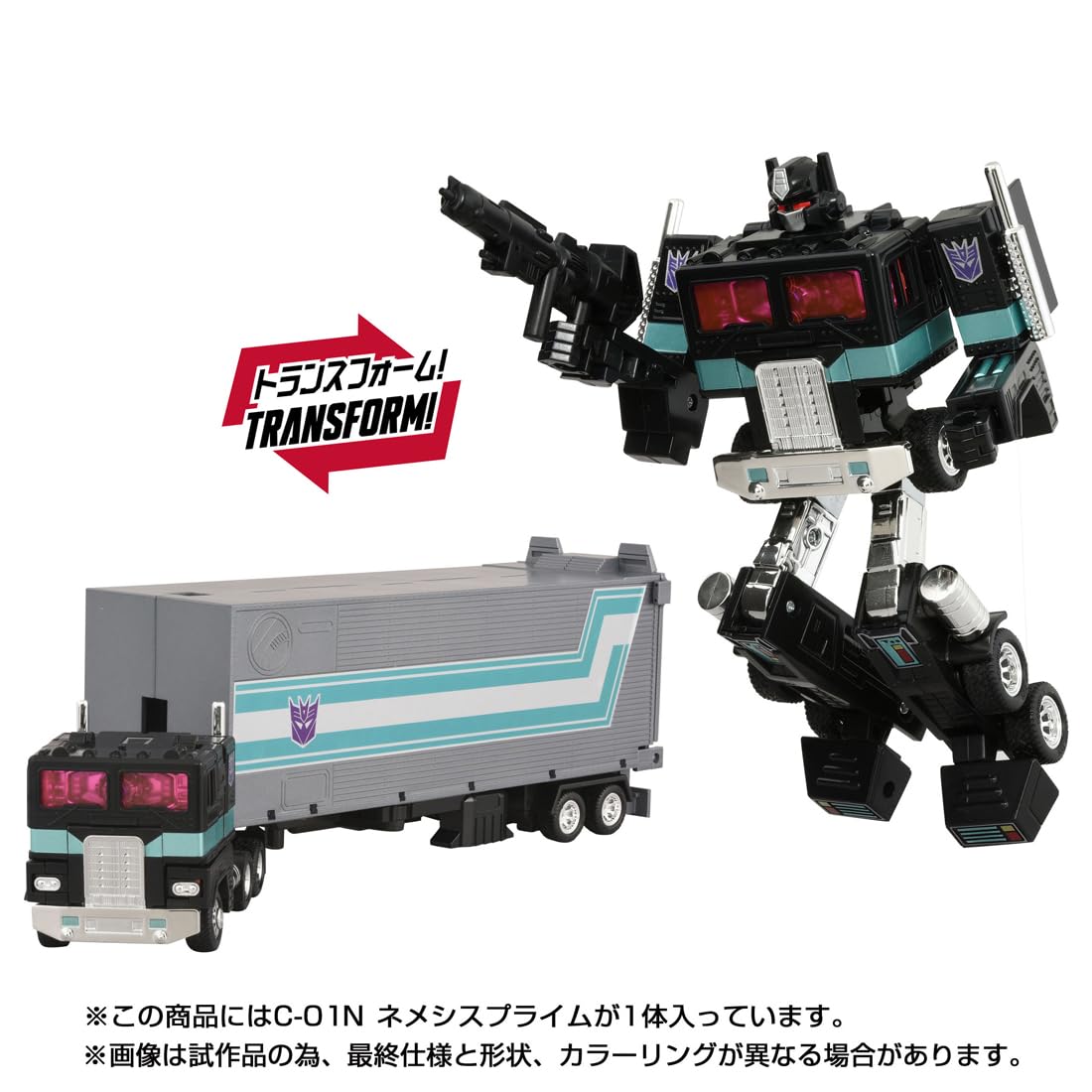 canonトランスフォーマー2体セットで。開封品美品 canonトランスフォーマー2体セットで。開封品美品
