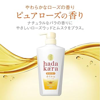 Amazon.co.jp: hadakara(ハダカラ) ボディーソープ 液体タイプ