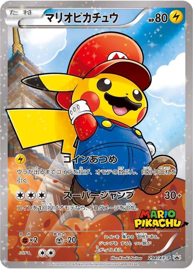 Japanese Poncho-Wearing PikachuXY-P Holo Promo Mario Pikachu 294 XY-P