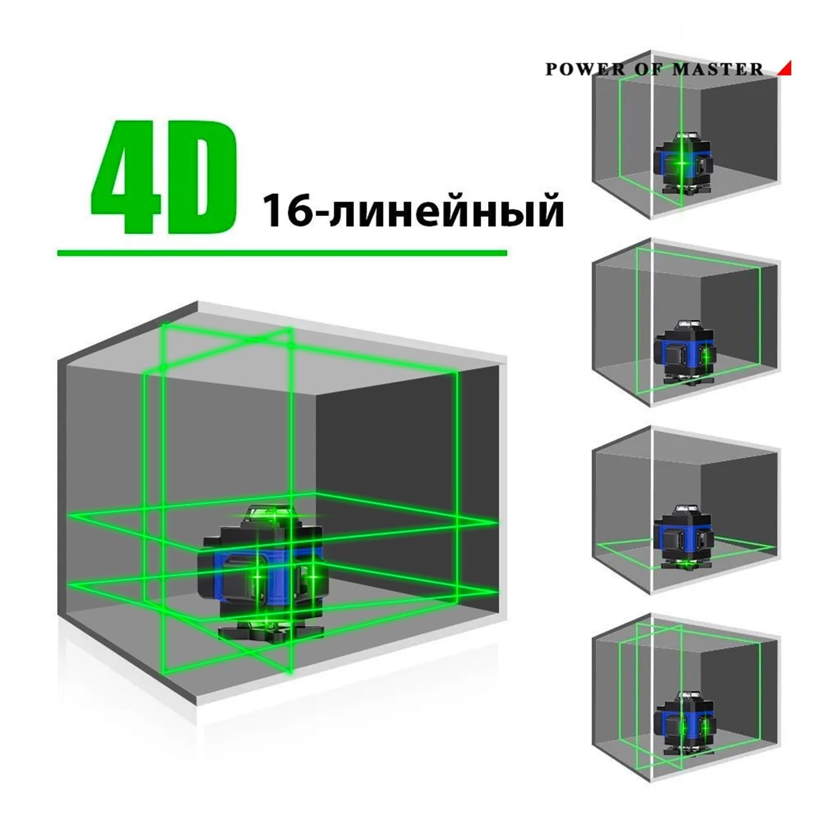 Poziom la-serowy, 4D 16 linii La-serowa poziomica samopoziomująca 360 pozioma i pionowa bardzo mocna La-serowa poziomica La-serowa z zielonym promieniem,do dekoracji domu DIY