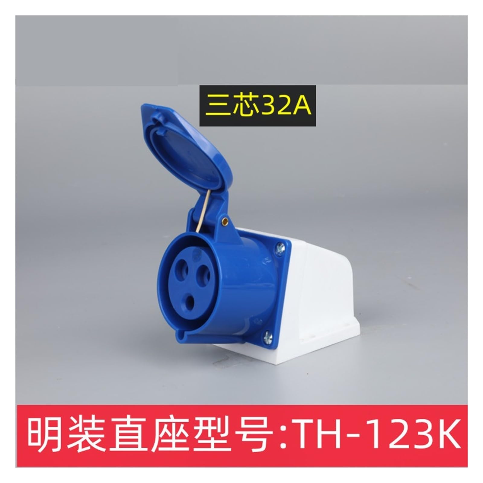 Conector Industrial aeroespacial 16A/32A, 3 Pines, 4, 5, Enchufe Impermeable IP44 Empotrado montado en Superficie(32A*3KongMingstraightseat220V-250V)