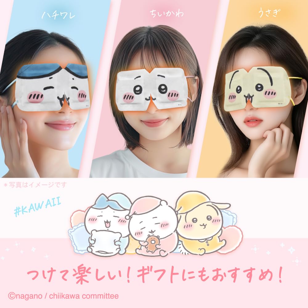 Amazon.co.jp: 【 アートマスク/ARTMASK 公式店】ちいかわ ホットアイ