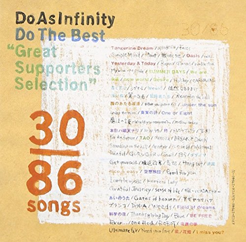 Do As Infinity 超 個人的ランキングメドレー Top ニコニコ動画