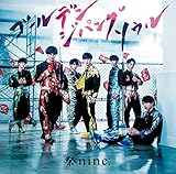 �ē��v�����X ���̓�