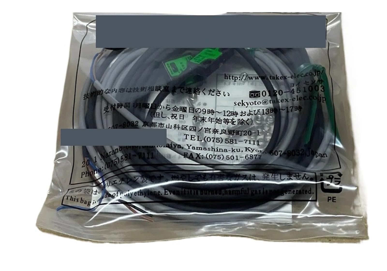XDDQWSWA UM-T15DT (UM-TL50T+TR15DT) Photoelectric Switch Sensors