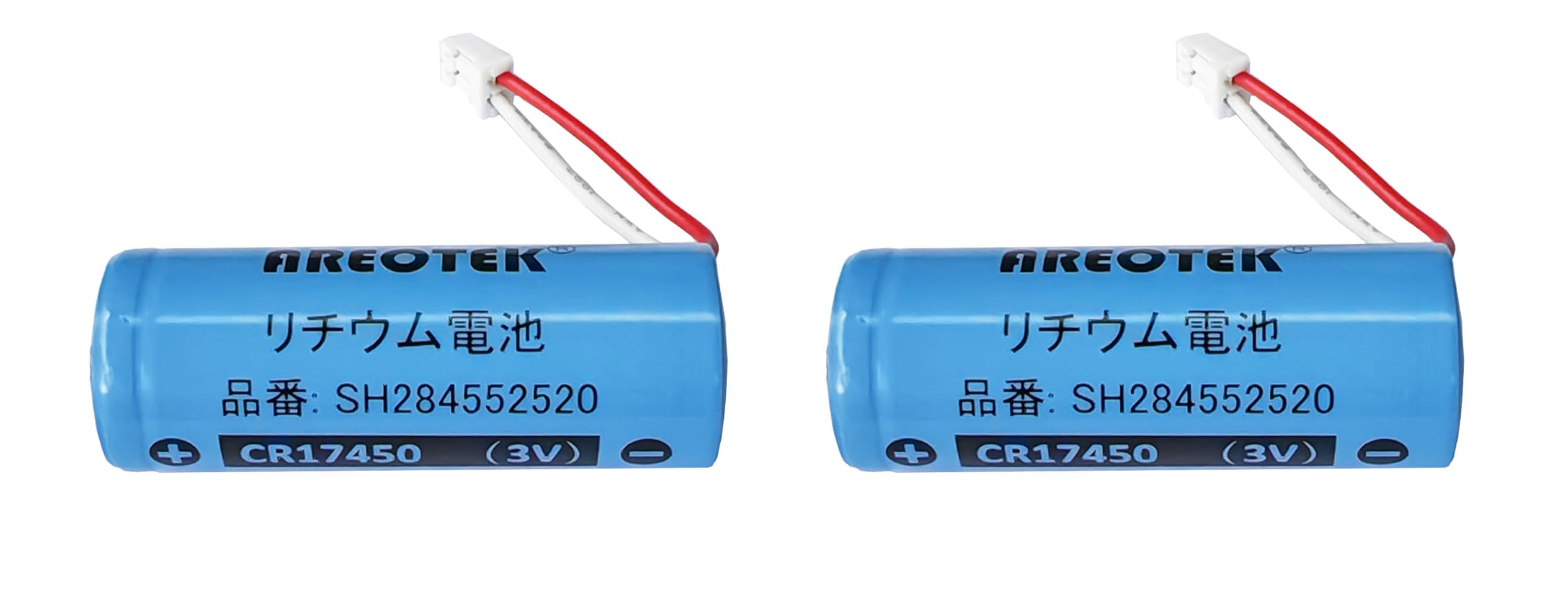 【2個セット】パナソニック対応 SH284552520 専用リチウム電池 住宅火災警報器交換用電池) 3V 音声 CR17450 CR-AG/C25P
