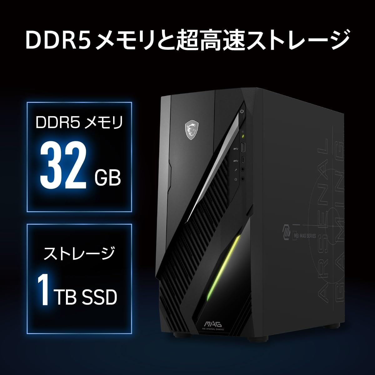 Amazon.co.jp: MSI ゲーミングデスクトップPC MAG Infinite E1 14NVL5 