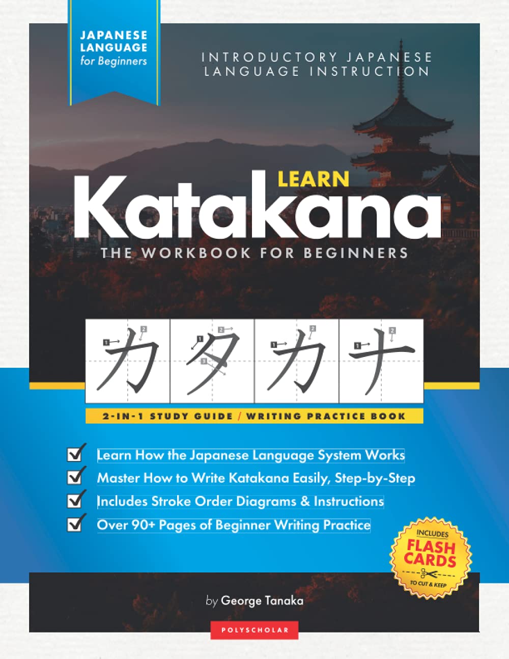 Learn Katakana Workbook - Japanese Language for Beginners: An Easy, Step-by-Step Study Guide and Writing Practice Book: The Best Way to Learn Japanese ... Alphabet (Flash Cards & Letter Chart): 2
