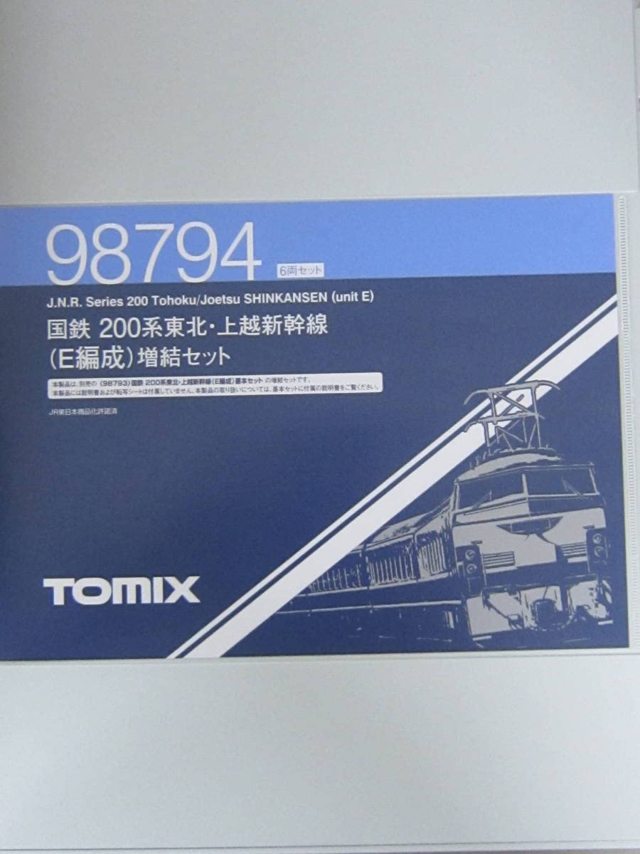 Amazon.co.jp: TOMIX 98794 200系東北 上越新幹線 E編成 増結セット