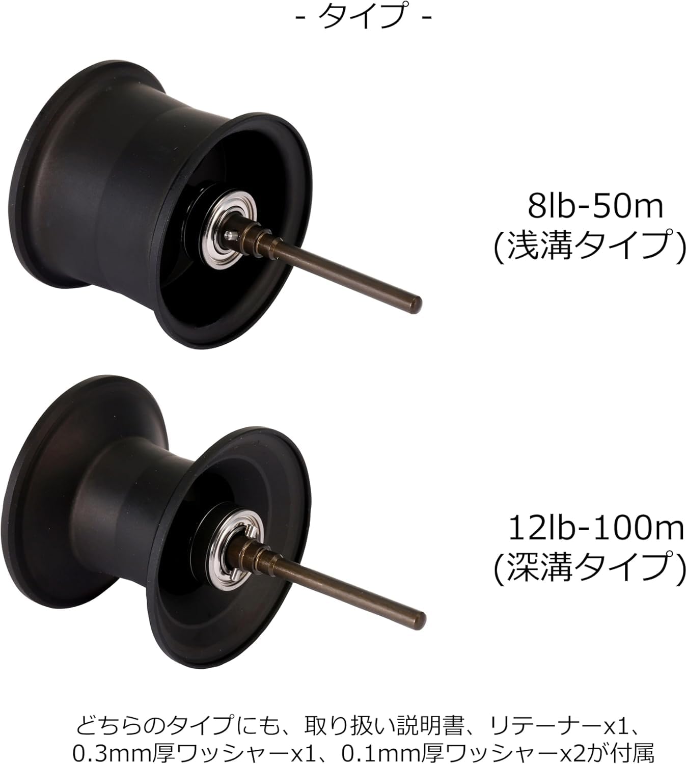 ZENON Mg 32mm 12lb 100m Spool/Mgスプール Amazon | Works Zenon Mg 32mm 12lb-100m Spool ゼノン Mg 32mm