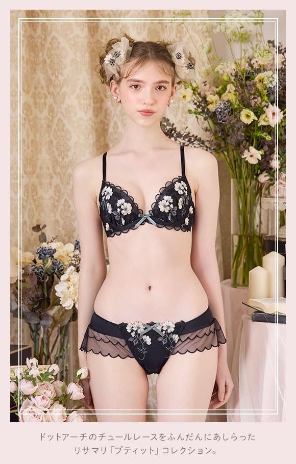 [リサマリ] プティット ブラジャー DEF 大きいサイズ ミラクル谷間ブラ
