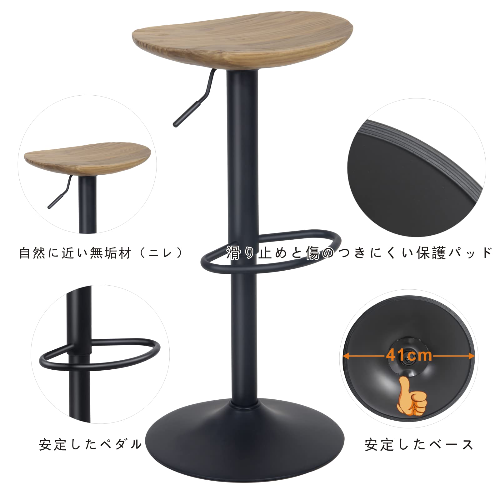 Amazon｜Baolande カウンターチェア 2脚セット 木製座面 昇降式