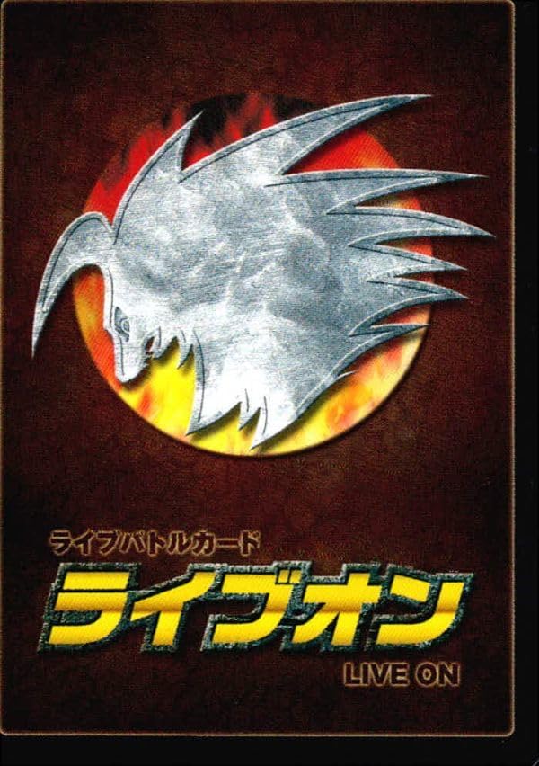 オンユーライフ Amazon.co.jp: uo32-30 カード ライブオン LIVE ON ゾウリンゲン