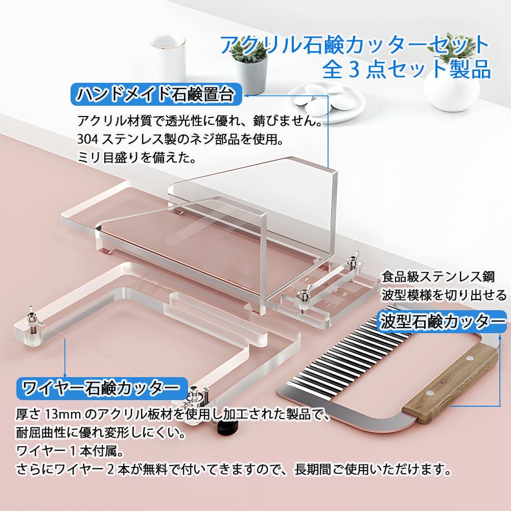 Amazon | MSHUIINGソープカッター 石けん用カッター 石けん用切削工具