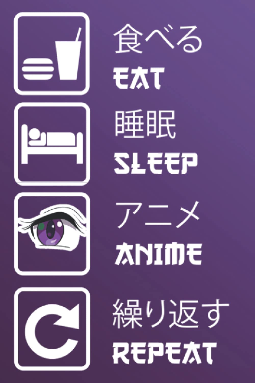 Eat sleep Anime Repeat: Journal | Diary | 110 Lined Pages