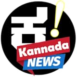 Kannada News Today App