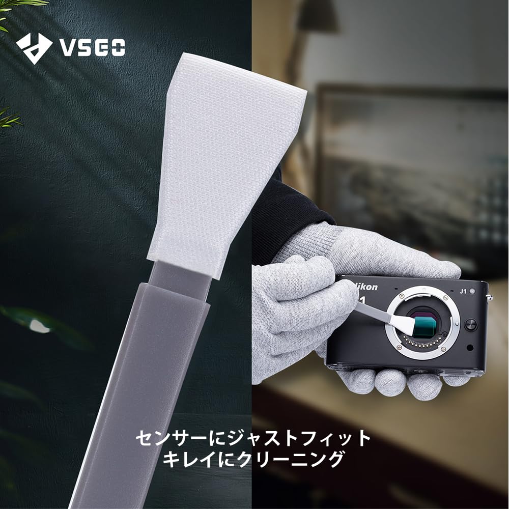 Amazon | VSGO センサークリーニングキット カメラクリーニング用品 VS