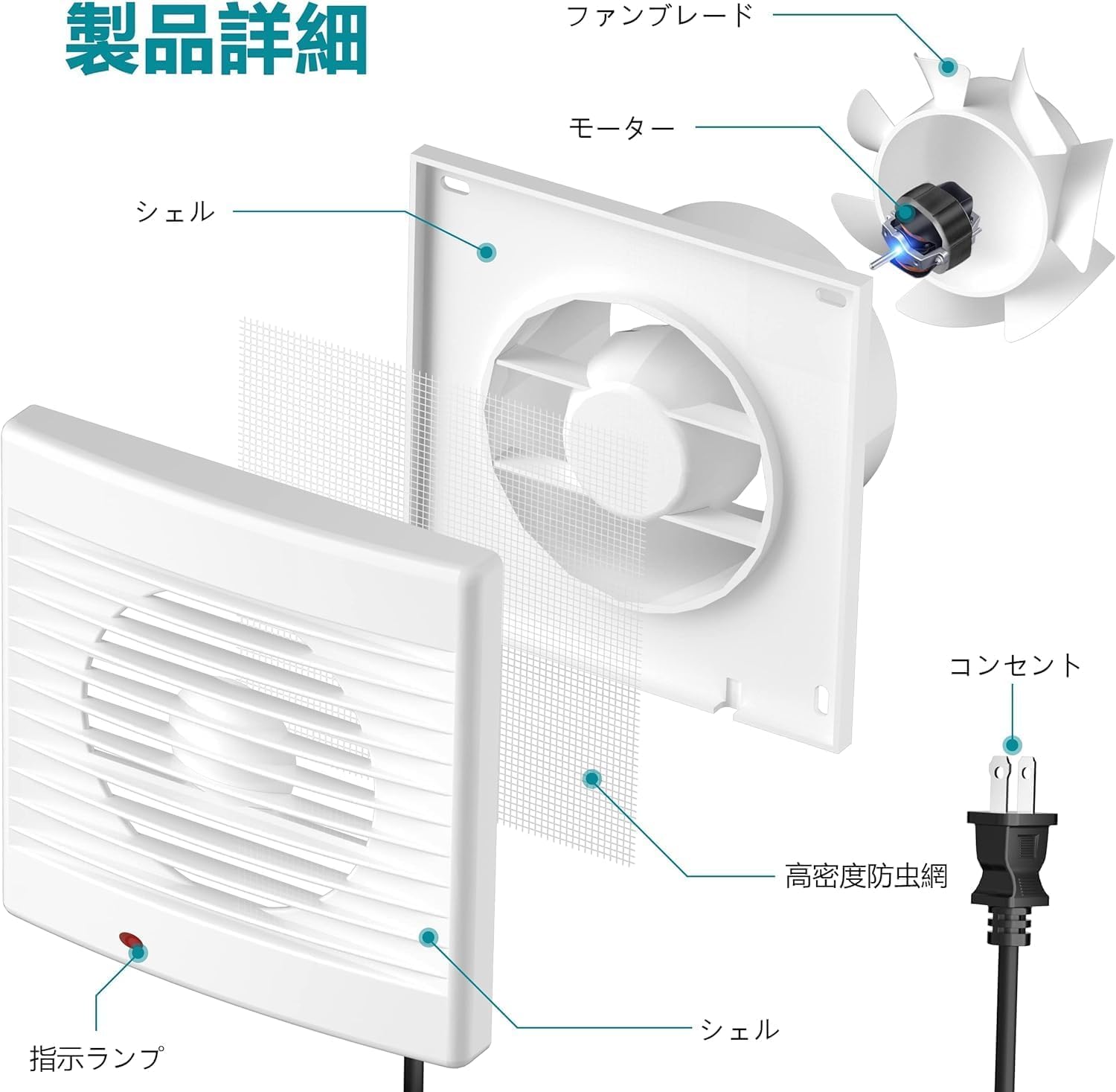 Umillion 換気扇 パイプファン 排気ファン 100mm 浴室換気扇
