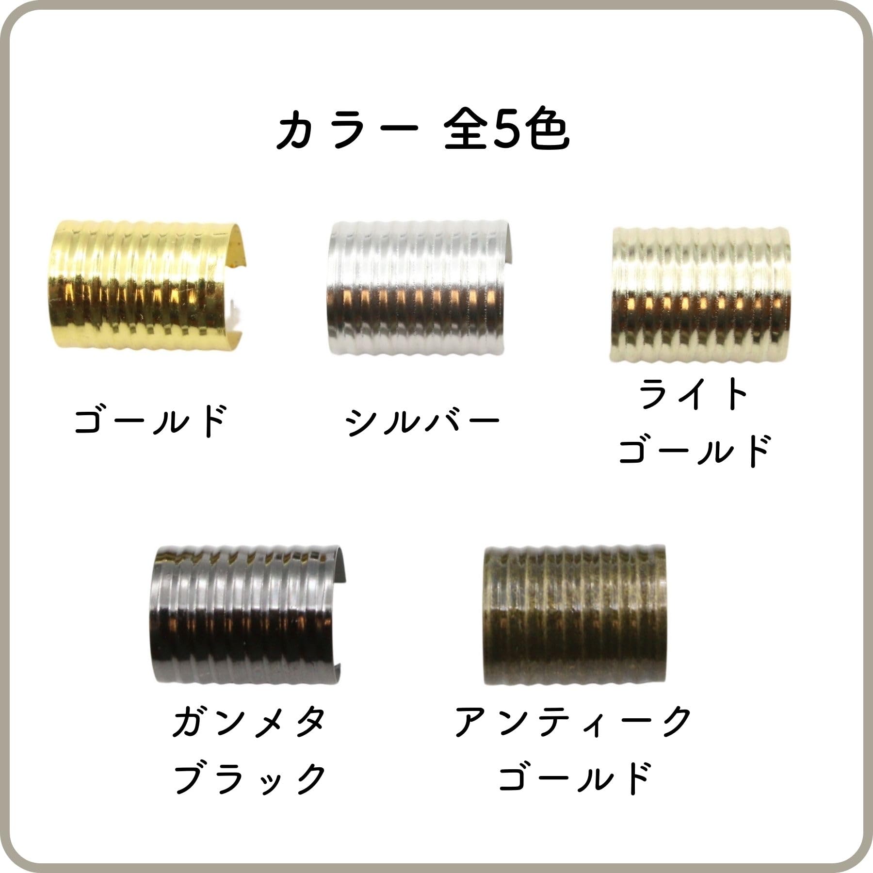 Amazon.co.jp: ムシカン 紐留め金具 エンドパーツ 幅15mm 長さ17mm 20
