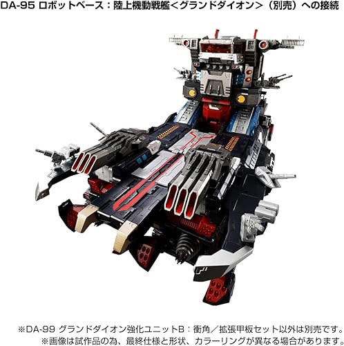 Miniatura 5 de Takara Tomy Diaclone DA-99 Grand Diion Strengthening Unit B: Blind Angle/Extended Deck Set