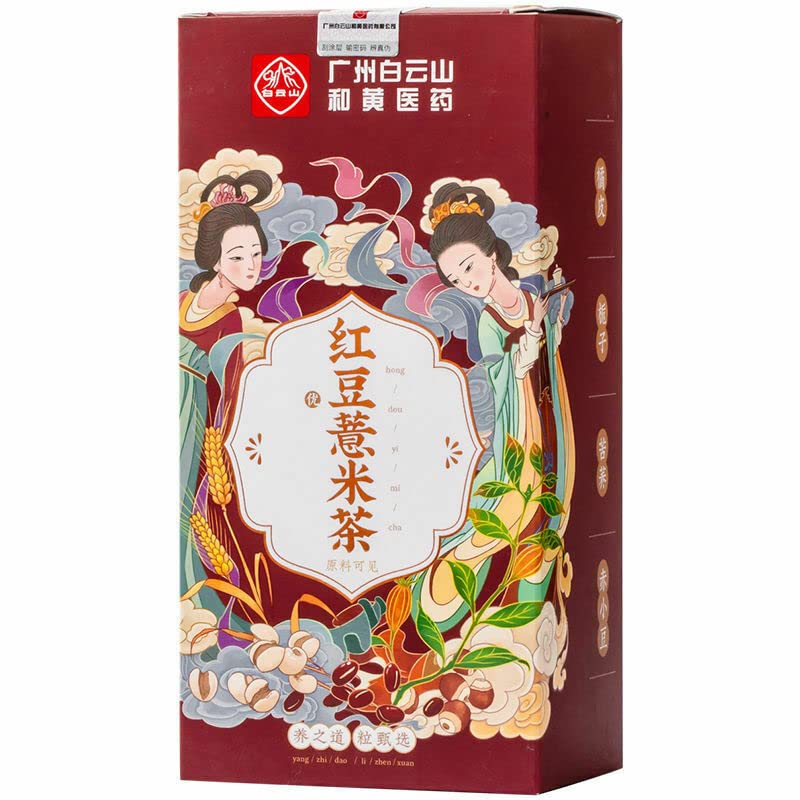 150g Frijoles rojos Té de cebada perlada Té ecológico deshumidificador Hongdou Yimi Damai Cha
