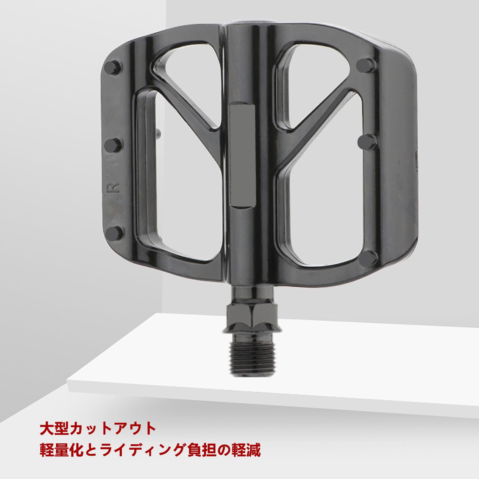 Amazon | 自転車 ペダル フラットペダル 滑り止めピン付き 左右セット
