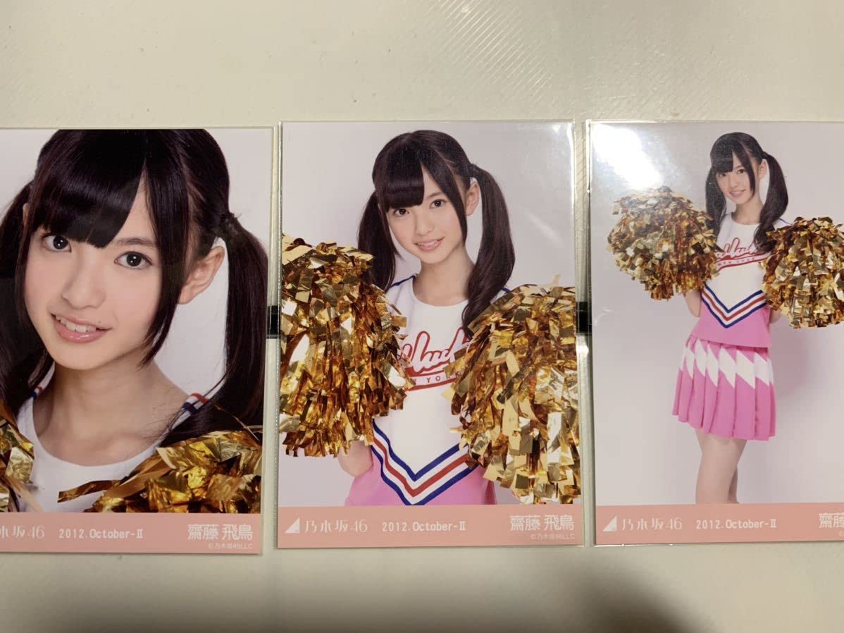 乃木坂46 生写真 【齋藤飛鳥】 2012.October-Ⅲ 白制服 コンプ｜女性  