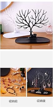 Amazon｜ジュエリーホルダー 鹿のディスプレイスタンド ツリー型