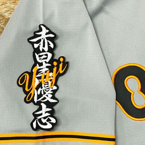 岡本和真 直筆サイン色紙 セ・ファンミーティング 公式入場特典 読売