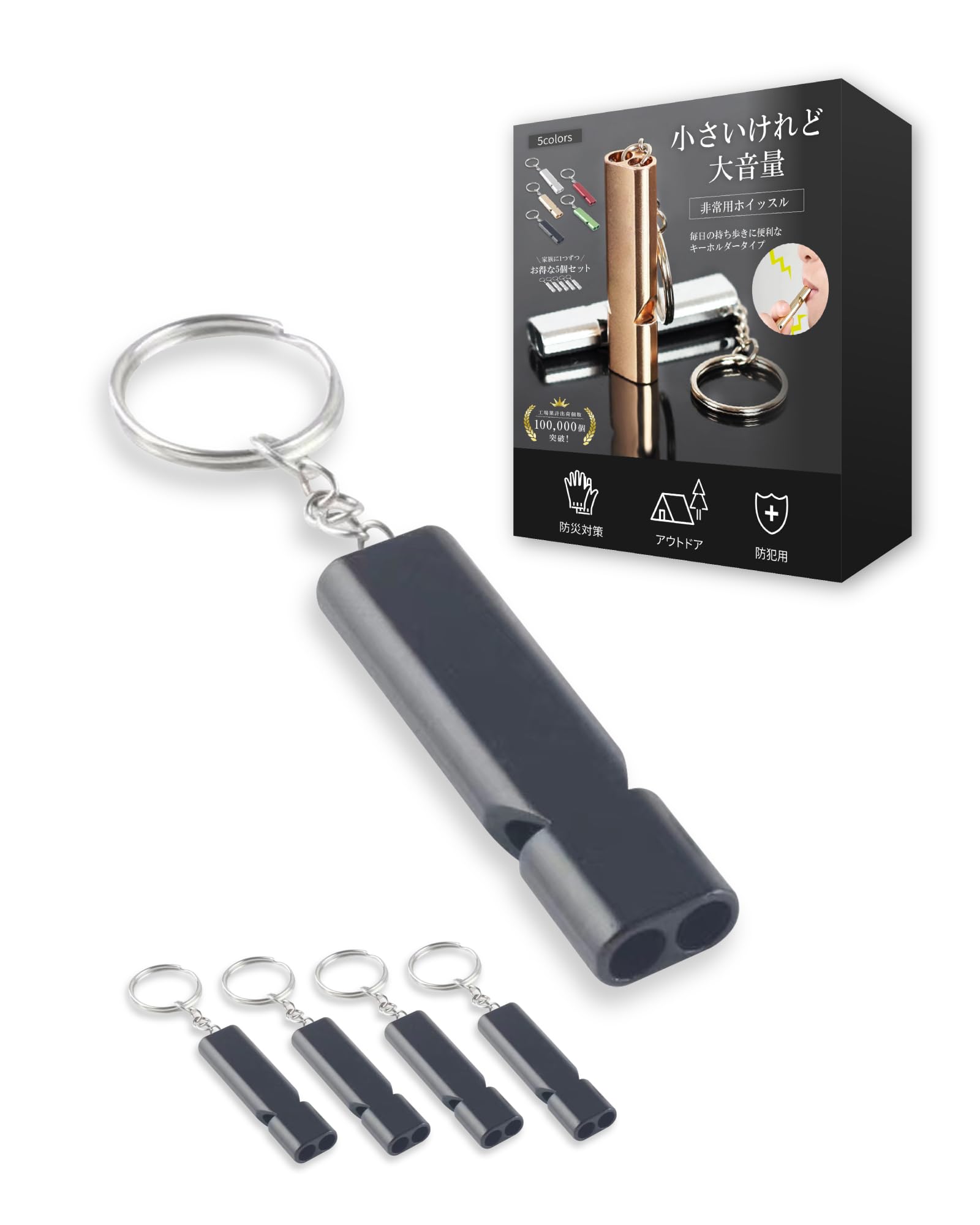 【Small But Loud】Whistle for Disaster Prevention / Outdoor / Camping / Hiking / Rescue [LICOM] (5-Piece Set) (Black) : Sports & Outdoors