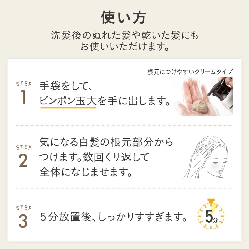 ブローネ リライズ 白髪用髪色サーバー リ・ブラック (自然な黒さ) ふんわり仕上げ クリーム 本体