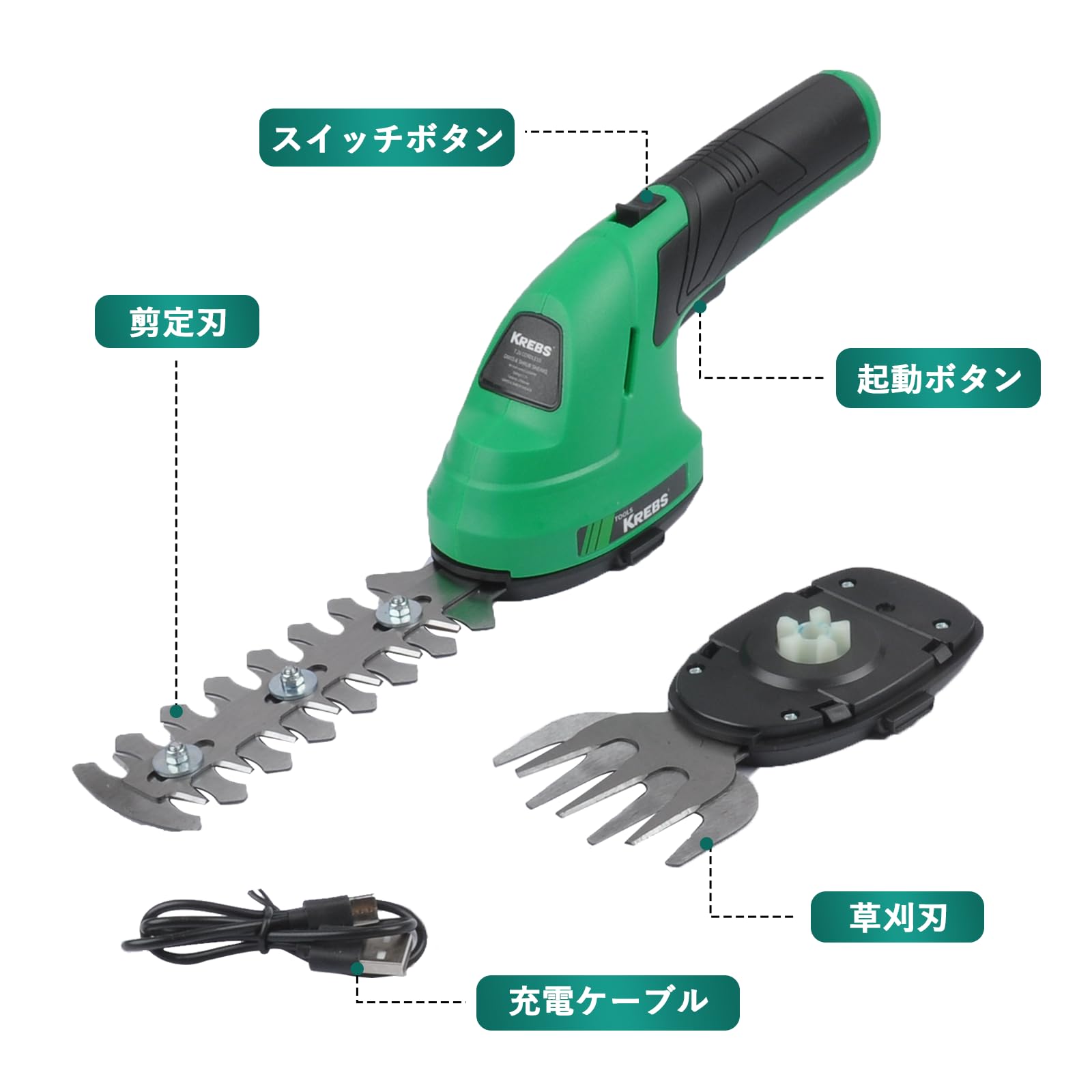 Amazon | 電動芝生バリカン 7.2V 充電式 草刈り&剪定両用 電動芝生