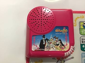 当時物　セーラームーン　かんごふさんバッグ　平成レトロ　すセーラームーンスーパー 当時物 セーラームーン かんごふさんバッグ 平成レトロ す