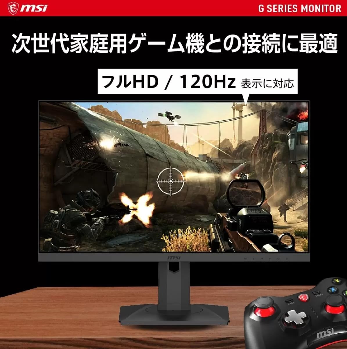 Amazon.co.jp: ホールセールジャパン【コストコ】 MSI ゲーミング