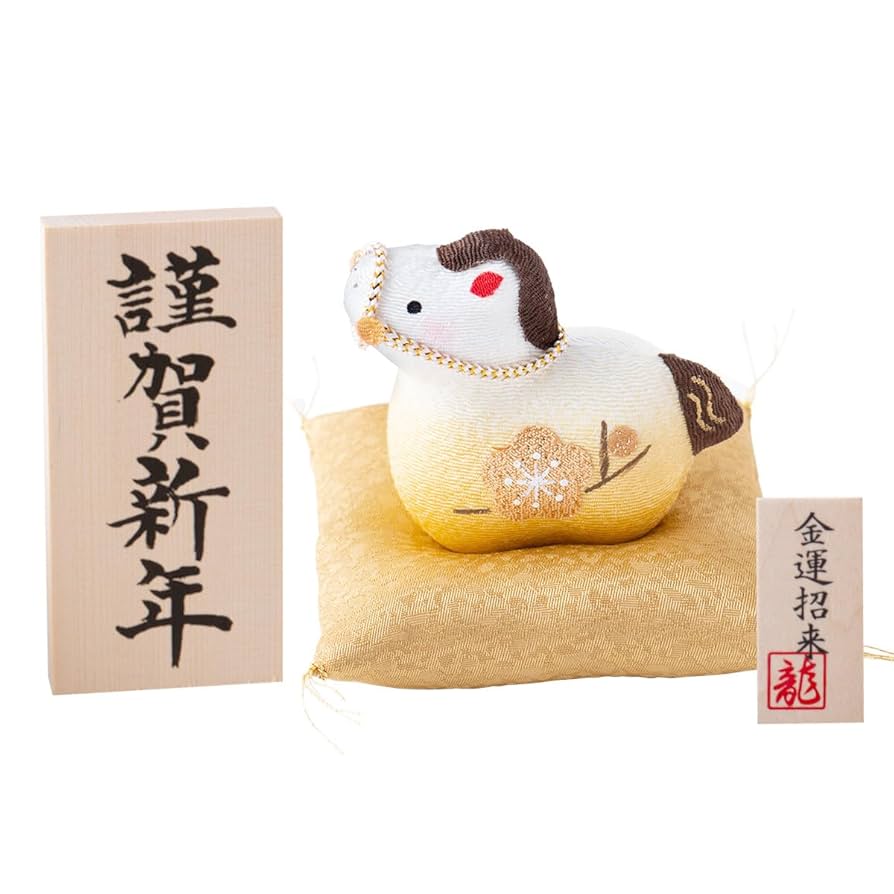 Amazon | 干支 置物 午 ウマ 馬 【(小)金運午(うま)】 ちりめん