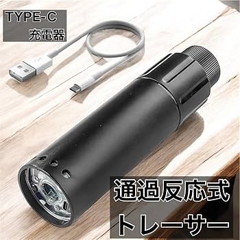 MARTINA マズルフラッシュ&スモーク機能付アルミサイレンサーおまけ付き MARTINA Smokey Wolf Pro 発射煙/マズルフラッシュトレーサー