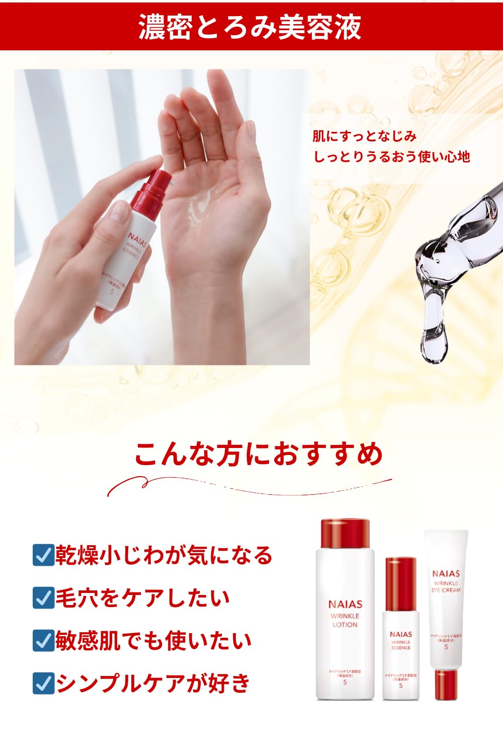 Amazon.co.jp: NAIAS ナイアシンアミド5％高濃度配合 美容液 30mL