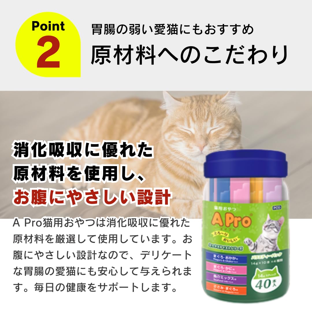Amazon.co.jp: A pro エイプロ 猫用おやつ バラエティ まぐろ かつお