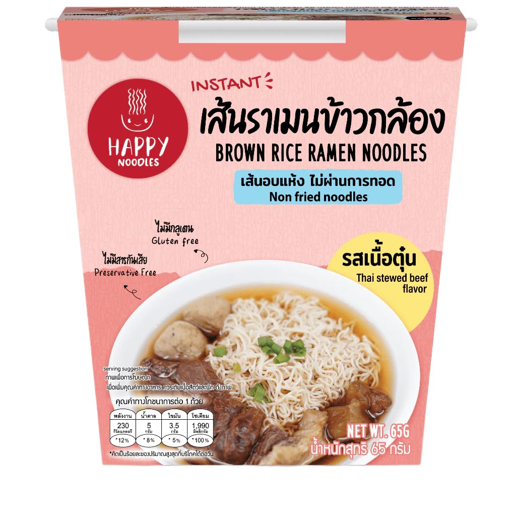 (Pack of 3) แฮปปี้นู้ดเดิ้ล Gluten Free Brown Rice Ramen Noodles - Non-Fried Instant Brown Rice Pasta, Plant-Based & Low Fat, Quick Cooking Meal - per Pack - Choose from 10 Savory Flavors 70g (Thai Green Curry)