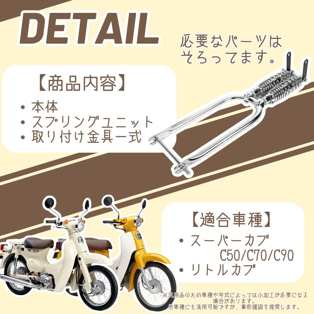 Amazon | one+lifestyle ホンダ カブ C50 C70 C90 スーパーカブ