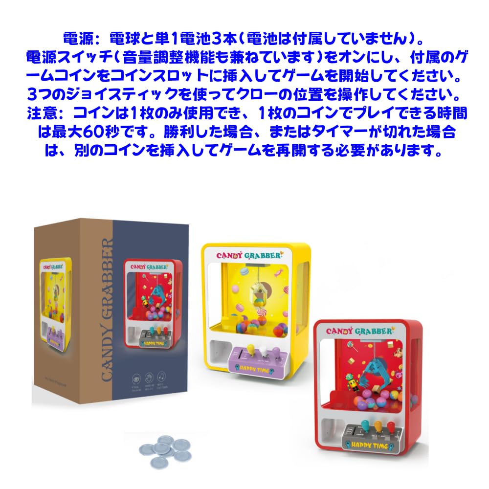Amazon | ZDQMAD クレーンゲーム機 子供用家庭用ミニクレーンゲーム機