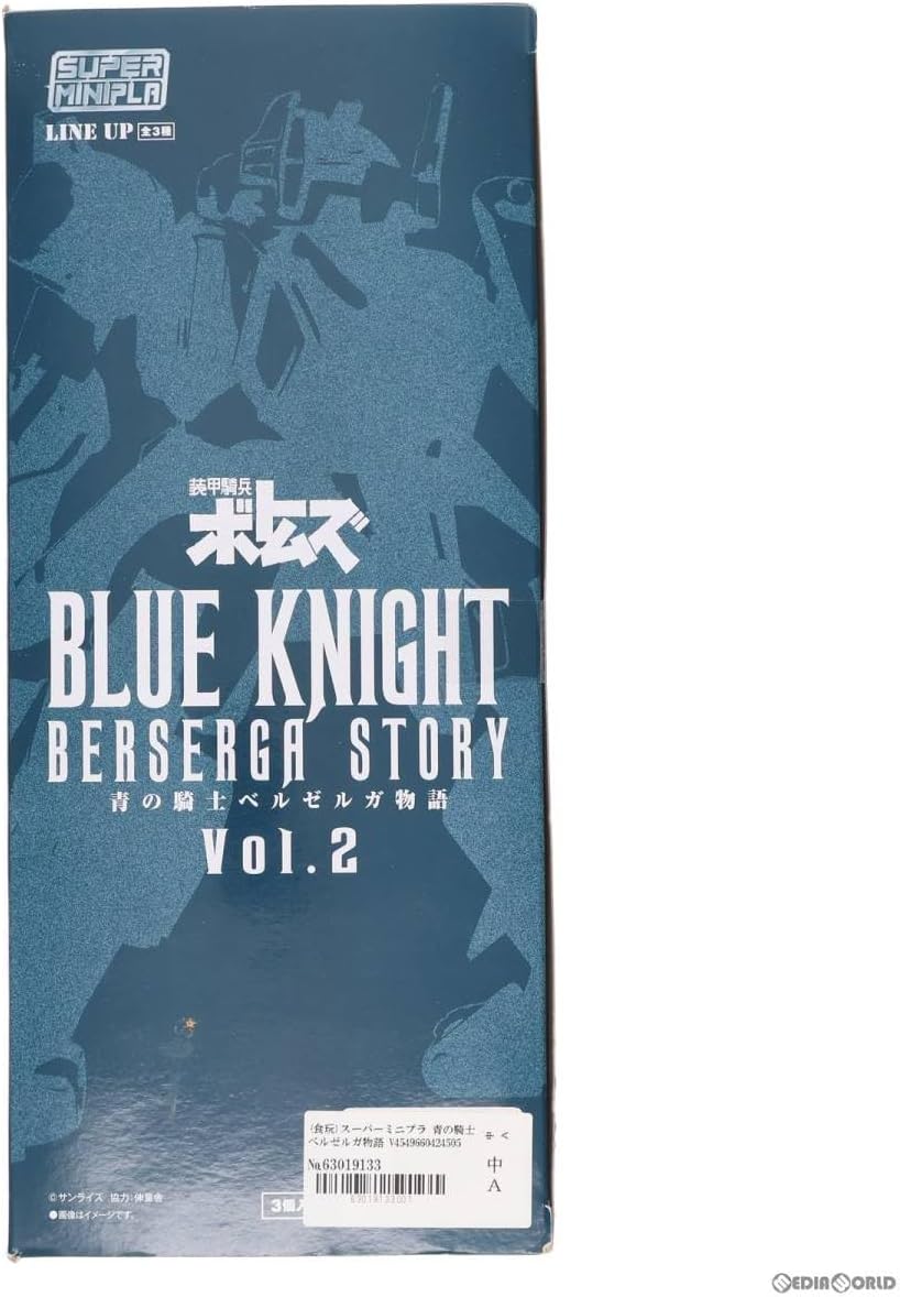 関の刃物 チョッパーナイフ 185mm 正広 モリブデン 骨ごと解体 肉切り