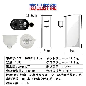 Amazon | ホットウォーターサーバー 25℃・45℃・60℃・80℃・100℃の