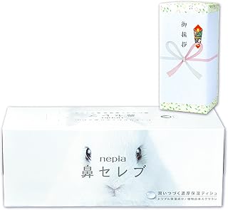 【3個セット】[通販パーク] ご挨拶のし付き 袋付き 引っ越し 挨拶 ギフト ネピア 鼻セレブティッシュ (のし掛け包装済み) 鼻セレブ