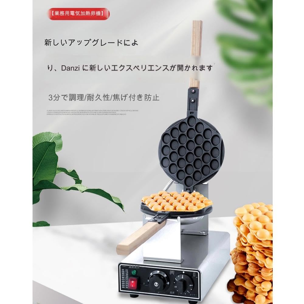 ワッフル機 Amazon | 新しいワッフルメーカー、1400Wノンスティックパン